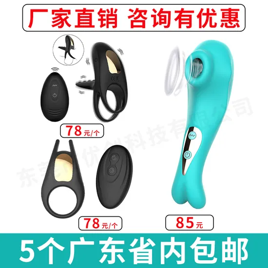 남성용 진동기 관련 이미지 4