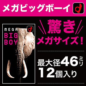 대형 콘돔 관련 이미지 2