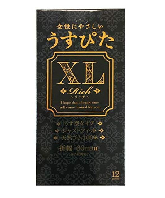 대형 콘돔 관련 이미지 3