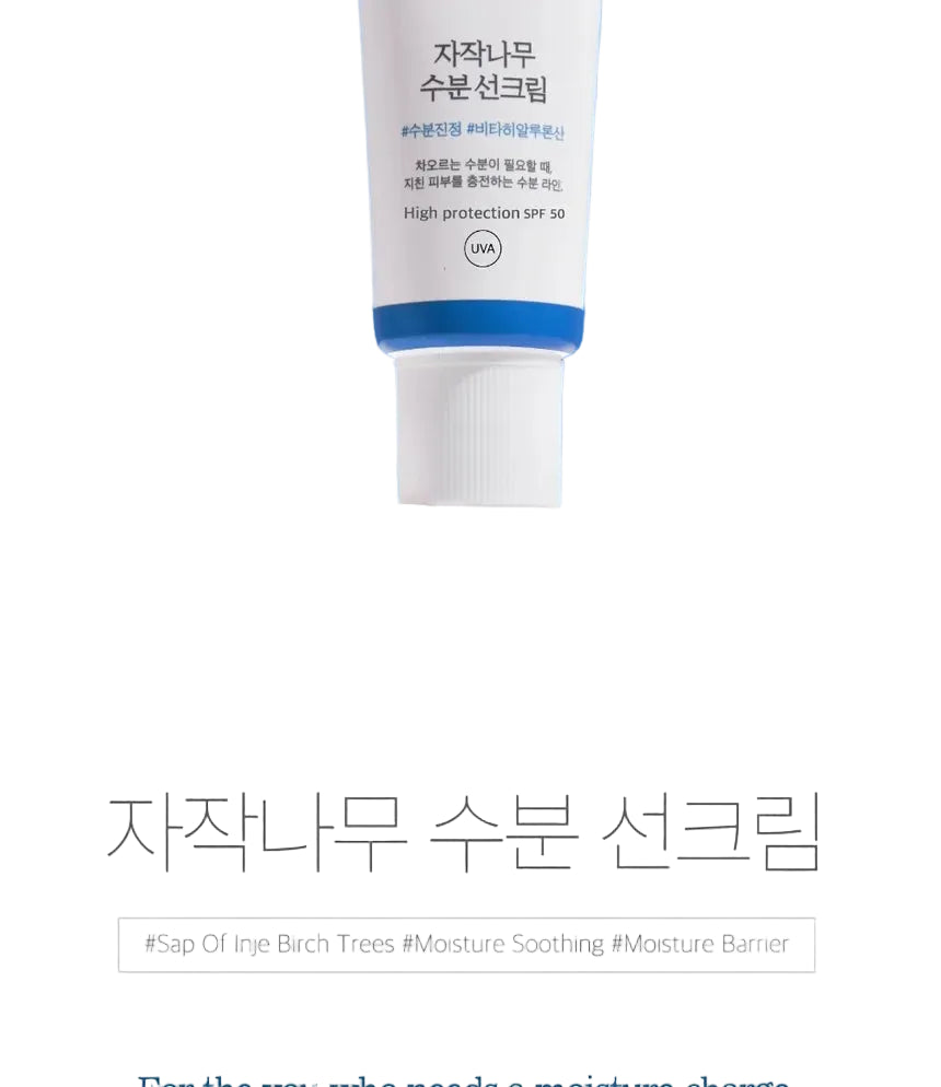 스킨 엘리트 관련 이미지 1