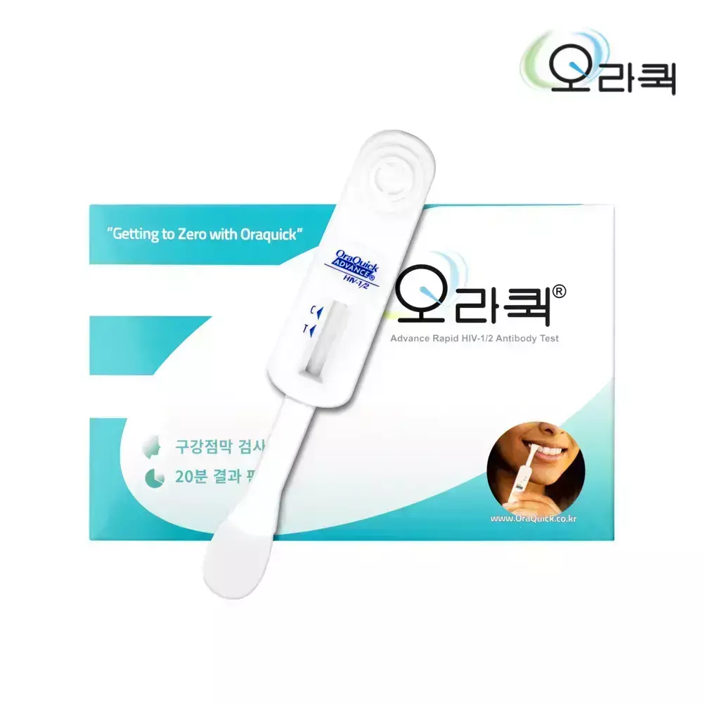 성병 검사 받는 시기 관련 이미지 2