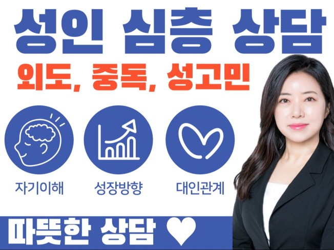 무료 성상담 전화 안내 관련 이미지 2