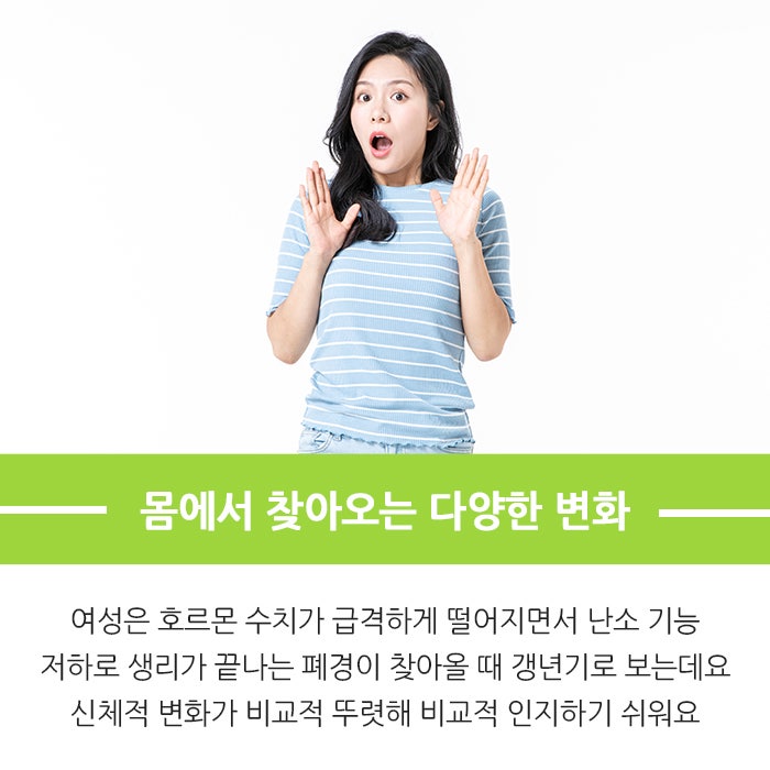 성욕 갑자기 사라진 이유 관련 이미지 1