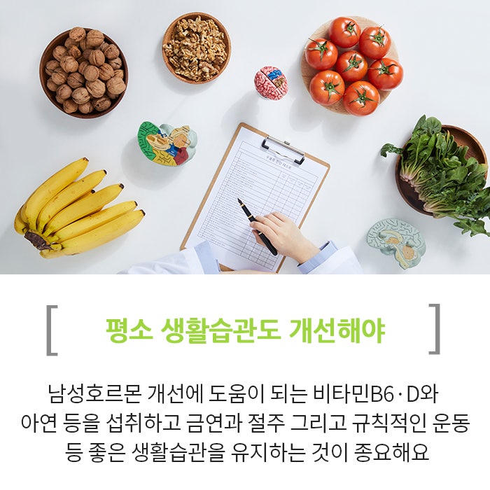 성욕 갑자기 사라진 이유 관련 이미지 2