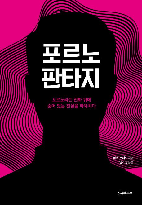 포르노 의존 끊는 21일 챌린지 관련 이미지 1