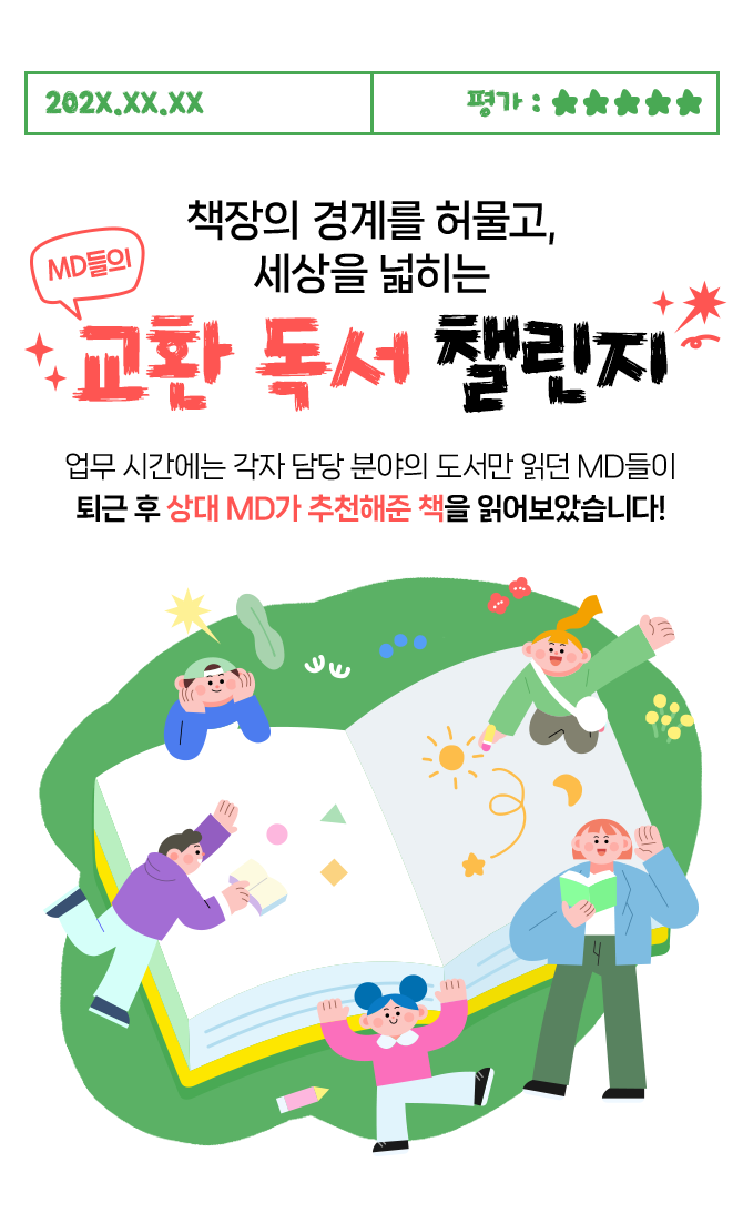 포르노 의존 끊는 21일 챌린지 관련 이미지 2