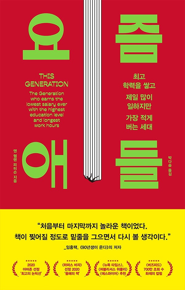 번아웃과 섹스리스 관련 이미지 2