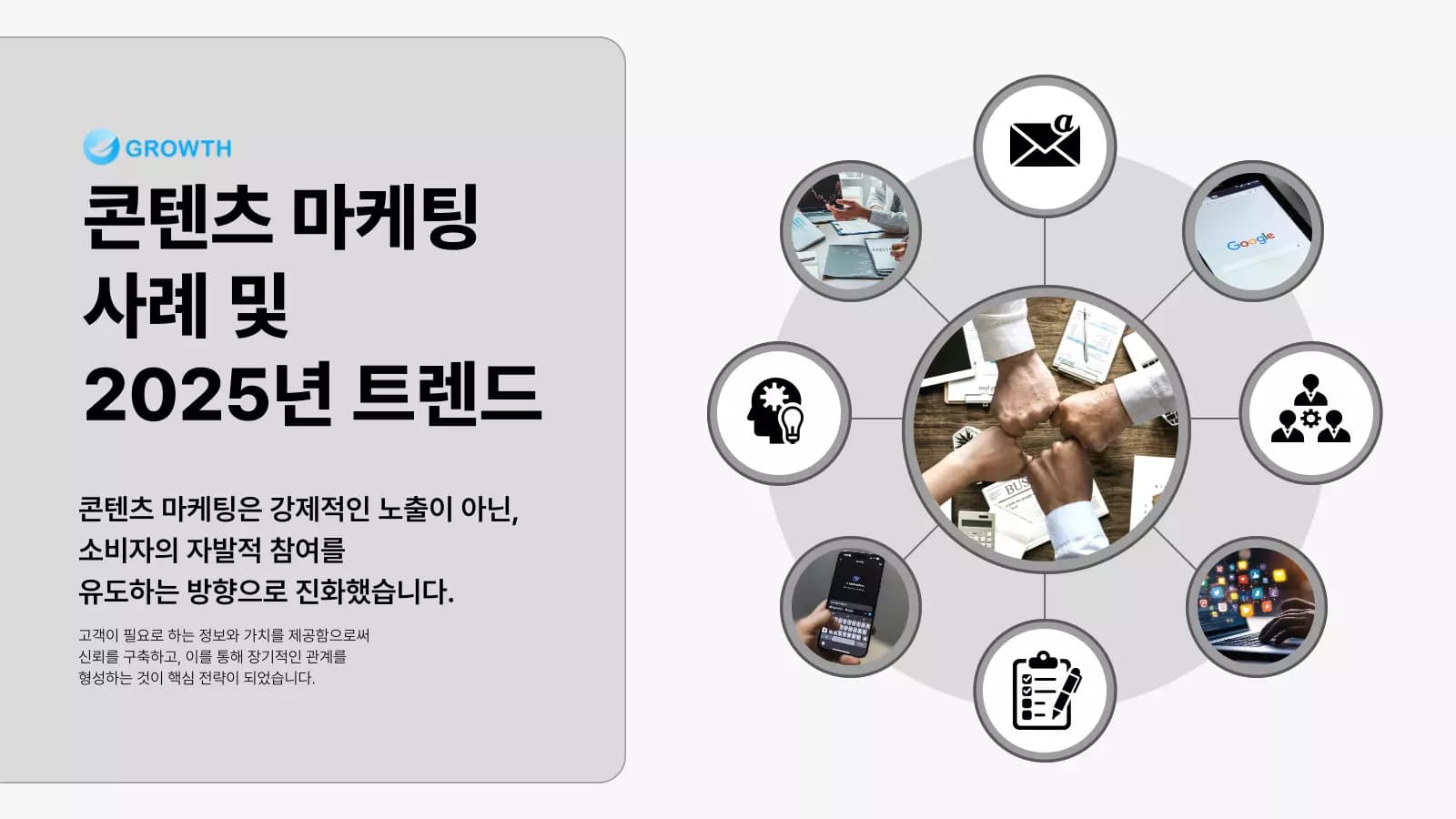 파트너 페티시 받아들이기 관련 이미지 1