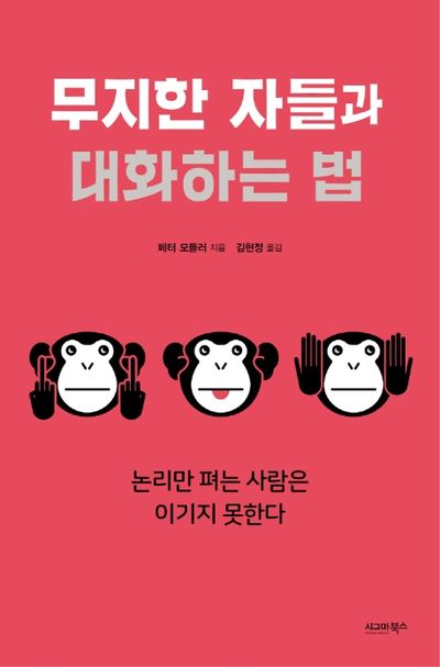 SM 관심 있는 파트너와 대화법 관련 이미지 3