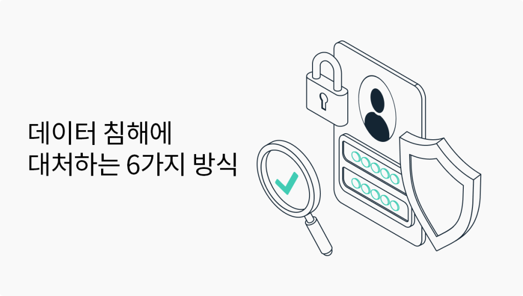 스와핑 제안 받았을 때 대처 관련 이미지 1