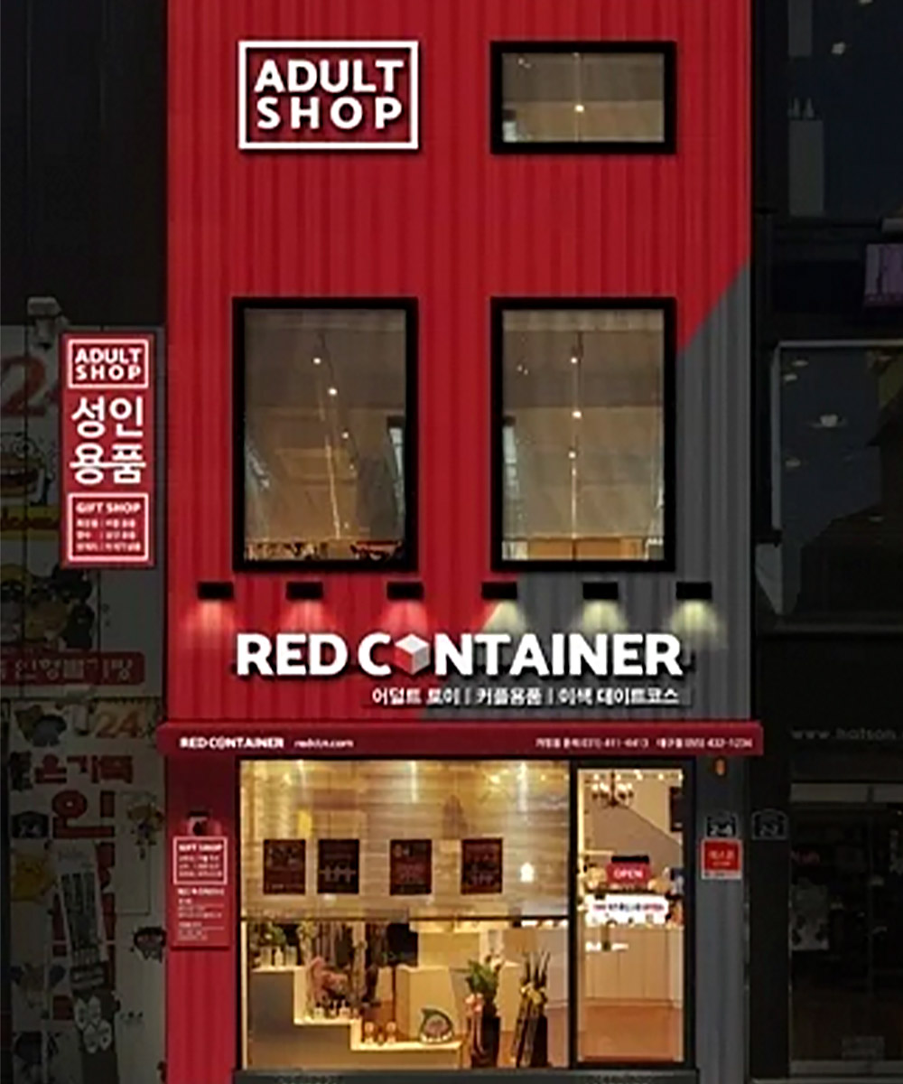 섹스 토이 함께 사용하기 관련 이미지 3