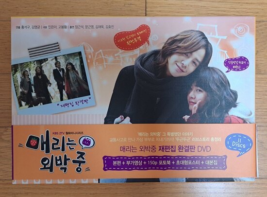 부부가 함께 보는 야한 영상 관련 이미지 2