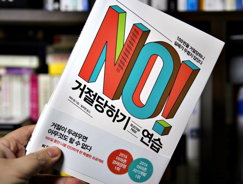 거절감 안 들게 섹스 거절하기 관련 이미지 3
