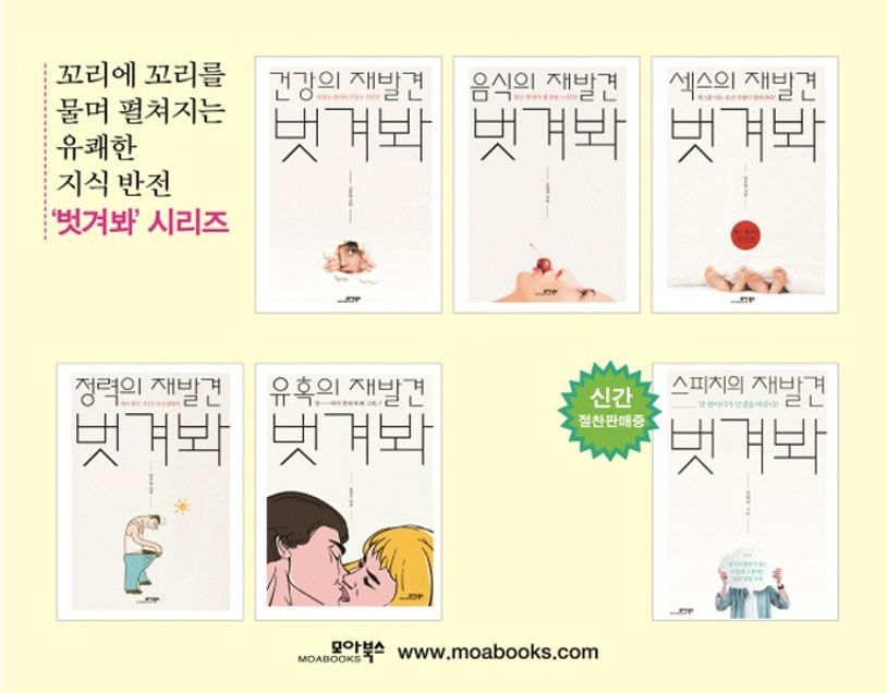 섹스 횟수 합의하는 대화법 관련 이미지 3