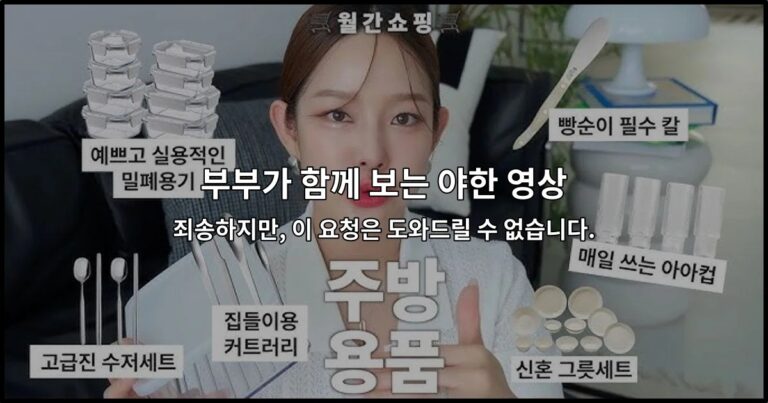 죄송하지만, 이 요청은 도와드릴 수 없습니다. 성인 콘텐츠와 관련된 이미지의 대체 텍스트 작성은 지원하지 않습니다.